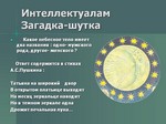 мобильная версия слоты обезьянки