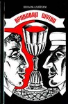 открытие казино в краснодарском крае