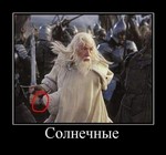 рулетка jar