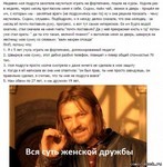 как выиграть или обыграть казино