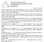 фишки покер бумага