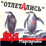 казино клуб демо игры