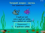автоматы бульдозер