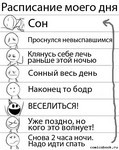 дыры в он лайн казино