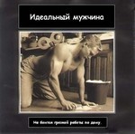 однажды в азии казино