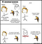 как выиграть или обыграть казино
