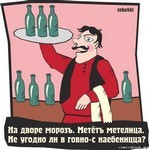 ицшт обо