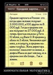 продам аккаунты покер770