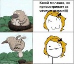 покерные сайты го плей