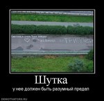 русс казино