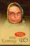 еврограндгрупп отзывы