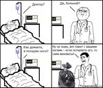 тотальный покер