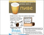 бонусы без депозита в покере