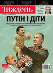 генератор чисел русская рулетка