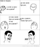 zoom poker face
