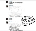 реал 888
