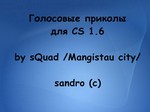 покер онлайн с оплатой через смс