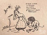 самый рыбный покер рум