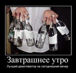 символика pokerstars