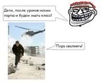 губернатор покера 3