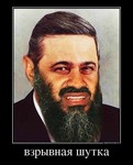 прикольный ник для титана
