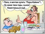 kupit pokerni fishki primerno 500 rubler