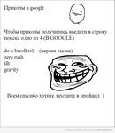 казино столы